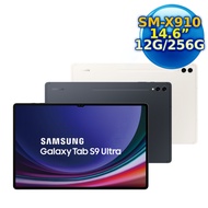 SAMSUNG Galaxy Tab S9 Ultra WiFi SM-X910 (12G/256GB) 14.6吋平板電腦 X910