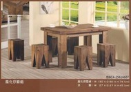 ~*麗晶家具*~【餐桌 / 餐椅 系列】南方松 造型風化牙椅組 實木桌椅 復古餐桌椅組