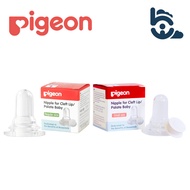 Pigeon Silicone Nipple for Cleft Lip and Palate Baby (1pc)