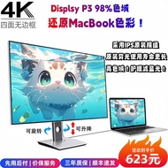 LG Panel 4K Monitor Type-c Vertical Boundless 32 Computer nanoips5 Design Aluminum Alloy 90cm Full S