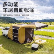 Car Tail Tent Car Side Awning Self-Driving Camping Tent Automatic Quick-Open Camping Car Roof Side T