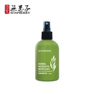 GUBAO Soapberry Natural Mosquito Repellent Spray (100ml) |Lemon Eucalyptus |No Alcohol |Ubat Nyamuk