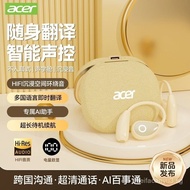 Acer OHR5148AI Smart Voice Translation Bluetooth Earbuds New Touch Control Long Battery Life High So