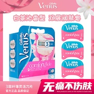 Gillette/Gillette Venus Ladies Shaver Hair Removal Knife Underarm Private Parts Shaver Manual Shaver