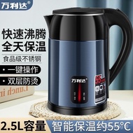 Malata Electric Kettle Gift Household Water Boiling Kettle Electric Kettle Insulation Kettle Boiling Water Electric Kett
