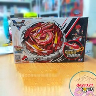 Con Quay NADO3 - Bộ hộp Phong thần bão tố - No. 624301 (NADO 3 - Hàng chính hãng Auldey) - MSP820045