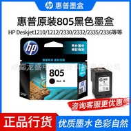 HP Printer Original Ink Cartridge 805/682/Ink Cartridge Suitable for HP Ink Cartridge Printer