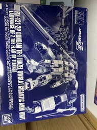 Bandai HG 1/144 TR-1 gigantic arm unit 大手