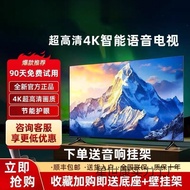 TV rangkaian pintar 4K unggul 70-inci 65-inci 32-inci 50-inci 55-inci 75-inci 80-inci dengan skrin L