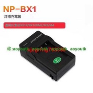 灃標NP-BX1充電器適用索尼RX1R RX100M2 M3 M4 M5 M6黑卡相機配件滿299出貨【優選精品】