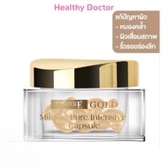 Smooth E Gold | Perfect Eye Solution เซรั่มทาตา สมูทอี / Foam โฟมล้างหน้า / Baby Face Cream BabyFace