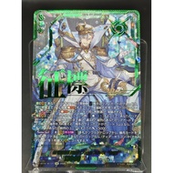 VG Separate Card Vanguard DZ Set DZ-BT16 DZ-BT16/SEC07