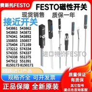 FESTO FESTO Magnetic Proximity Switch Sensor SME-8-K-LED-24 150857/150855