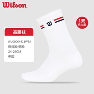 Wilsonwilson Tennis Socks Womens Socks Short Breathable Sports Socks Mens Boat Socks Sweat-absorbing
