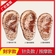 Ear Point Sticker King Buliuxing Seed Ear Bean Sticker Press Point Ear Sticker Ear Point Sticker Ear