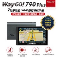 PAPAGO! WayGO! 790 PLUS 7吋聲控+多功能WiFi導航機 平板 行車記錄器送32G記憶卡 GPS
