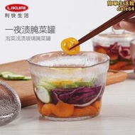 利快一夜漬醃菜罐kinto泡菜淺漬玻璃密封罐進口泡菜罈子罐子
