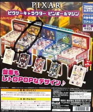 Takara Tomy Pixar 迷你彈珠機 扭蛋