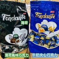 Elvan Mint Flavor Sandwich Chocolate/Elvan Milk Chocolate Turkish Pingyi Close-Up High CP Value Cho