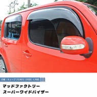 คิ้วกันสาดรถ ใหญ่ กันฝน ใหญ่ CUBE Z12 (SUPER WIDE TYPE) Weather Guard/Rain Deflector/Window Visor อะ