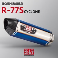 51mm universal motorcycle yoshimura r77 exhaust muffler db killer silencer for forza xmax R3 cbr500r z900 R25 z650 ninja400