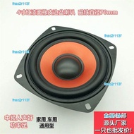 fnao2r113f  High Quality 1pcs Free shipping 4-inch full-range woofer red paint rubber edge 4 8 ohm 3