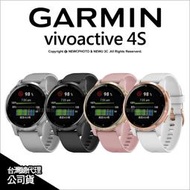 【光華八德】含稅 GARMIN vivoactive 4S GPS 智慧腕錶 40mm 運動手錶 心率 公司貨