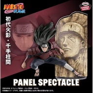 【Ready Stock】 Banpresto Naruto Shippuden Panel Spectacle Senju Hashirama
