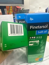 Ego Pinetarsol 沐浴油