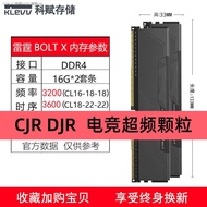 Ddr4 Klevv Kefu 8G แถบความจำ2666 3200 3600คอมพิวเตอร์เดสก์ท็อปโอเวอร์คล็อก Hynix Cjr