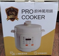 全新 伊瑪 PRO廚神萬用鍋 電子壓力鍋