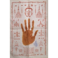 Phayant Ck Maha Surasak 强而有力招财手 ️