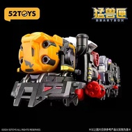 ♡52TOYS Beast Box Rampage Train Train Elephant Fit Robot Super Beast Machine Deformation Toy Movable