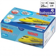 Skater - 日本兒童立體3D口罩(2-3歲) 25枚 盒裝 新幹線 652806 幼童 新舊包裝隨機發送
