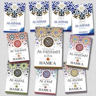 AL-AZHAR INTERPRETATION (COMPLETE SET OF 30 JUZUK)