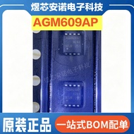 AGM609AP PDFN-8 60V/58A N Channel MOSFET Low Resistance Power Tube Electronic IC Chip AGM609AP SOP-8