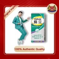 Caltrate 挺立 90錠裝 挺立 關鍵 迷你錠 UC-II UC II 關節錠 UCII UC2 Caltrate special offer Fast shipping