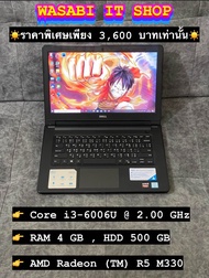 🔥SALE🔥 Notebook Dell Core i3 GEN6 RAM 4 GB HDD 500 GB การ์ดจอแยก AMD Radeon R5 M330