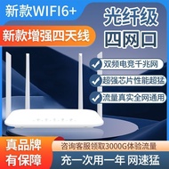2025旗舰WiFi6穿墙王3000G大流量CPE路由器全屋覆盖租房宿舍