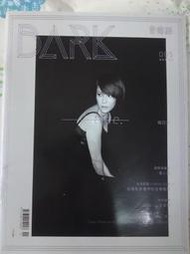 BARK 音痴路 搖滾音樂雜誌 楊乃文  vol 5