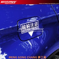 Taiwan Factory Shipment EVA Gospel Connection Note Coating Sign NERV Warning Car Sticker Refueling M