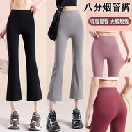 Cropped Yoga Pants Flared Sports Pants High Waist Shark Pants Thin Flared Pants Nude Yoga Pants Oute