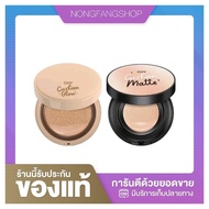 Cushion Glow/Matt Compact Type 12g. Hoyeon Chy Women Cosmetics