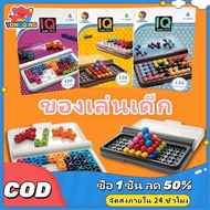 YONGQING IQ-enhancing puzzles IQ GAME TOYS 120 challenges Developmental toys Developmental toys Deve