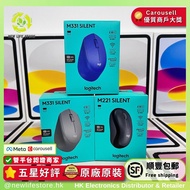 ⚡全新原封⚡Logitech M221 Wireless /M331 Silent Wireless 國際版 Charcoal/Grey/Blue 炭/灰/藍色