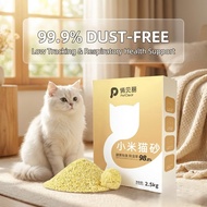 Petclear 100% Xiaomi Cat Litter 2.5kg/6L Millet Cat Litter 98.8% Odor Elimination Rate Clumps Quickl
