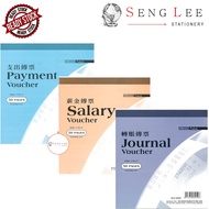 Uni Payment Voucher/  Salary Voucher/ Journal Voucher