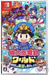 (收 收 收）任天堂 Switch 桃太郎電鐵 世界/2代