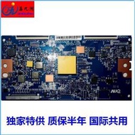 索尼邏輯板T550HVN08.2 CTRL BD 55T23C03 43寸 50寸 55寸
