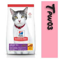 Hills Old Cat 11+Anti-Age 3.5lbs (1.58kg)/7lbs (3.17kg)